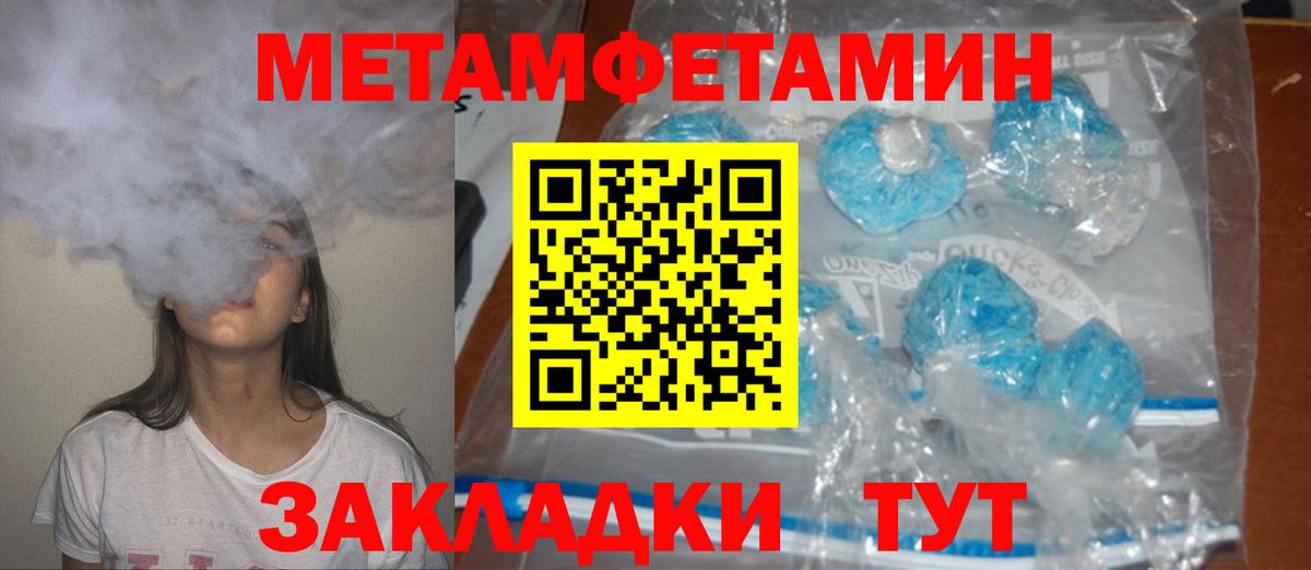 Amphetamine Розовый Самара