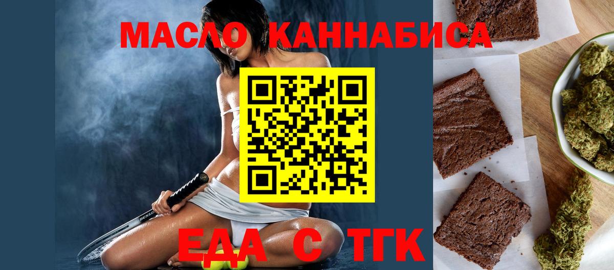 Самара  Canna-Cookies конопля  Вход с VPN 