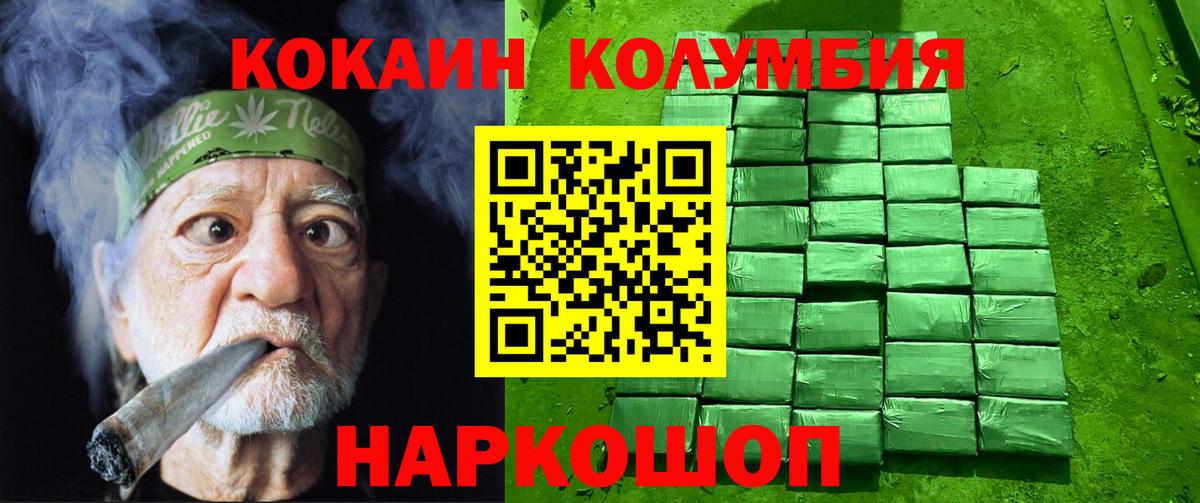 Cocaine Fish Scale  Вход с VPN  Самара  Cocaine Эквадор 