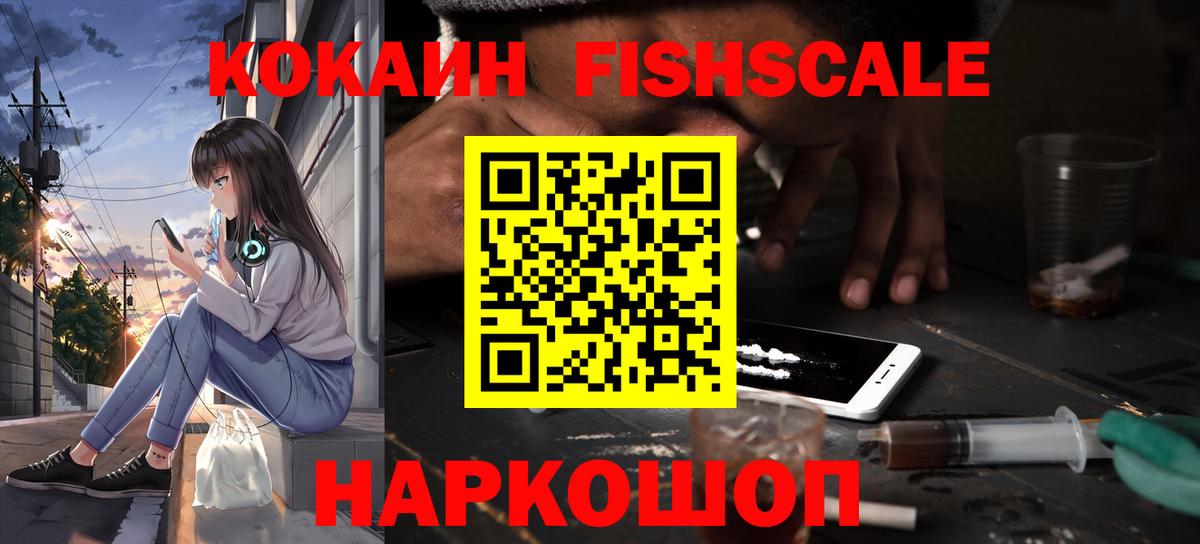 Cocaine Колумбийский Самара