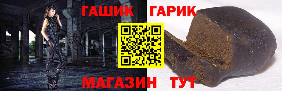 Самара  Гашиш хэш  Гашиш убойный  Вход с VPN 