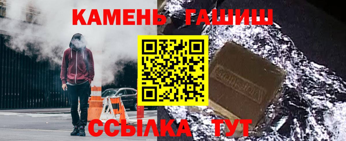 ГАШ индика сатива Самара