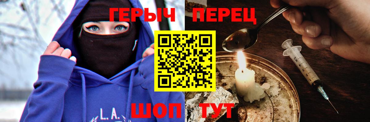 Самара  Героин VHQ  Вход с VPN 