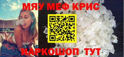 кокаин Пенза