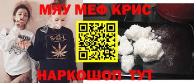 кокаин Пенза