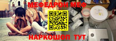 кокаин Пенза