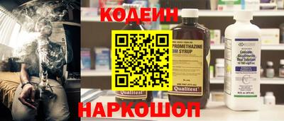кокаин Пенза