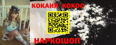 гидра Первоуральск