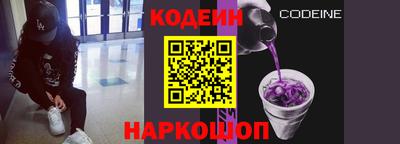кокаин Пенза