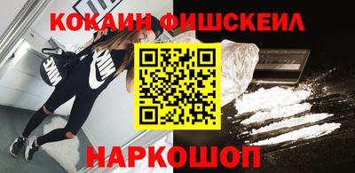 кокаин Пенза