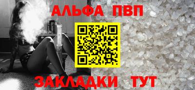 ешки Партизанск