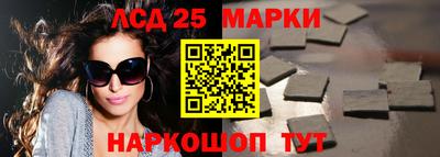 ешки Партизанск