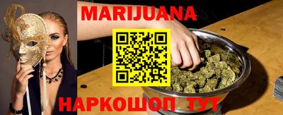 гидра Первоуральск
