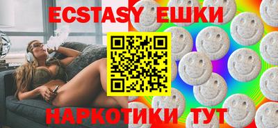 ешки Партизанск