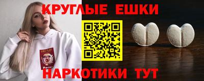 кокаин Пенза