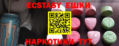 гидра Первоуральск