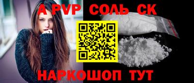 кокаин Пенза