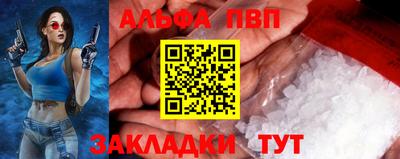 кокаин Пенза