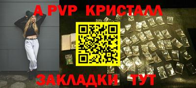 кокаин Пенза
