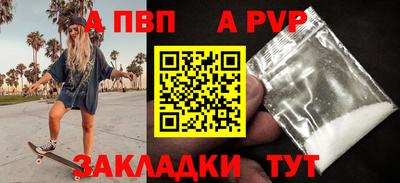 гидра Первоуральск