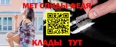 ешки Партизанск
