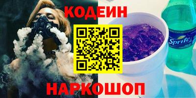 гидра Первоуральск