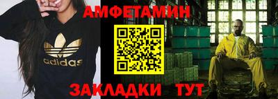 гидра Первоуральск