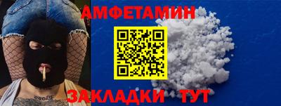 гидра Первоуральск