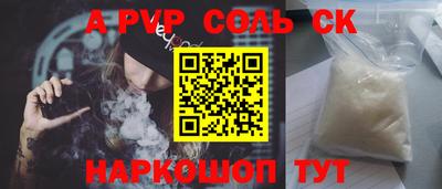 гидра Первоуральск