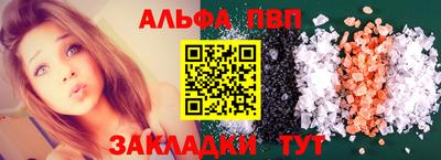 кокаин Пенза