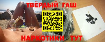 кокаин Пенза