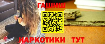 гидра Первоуральск