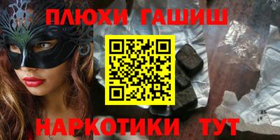 ешки Партизанск