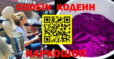 гидра Первоуральск