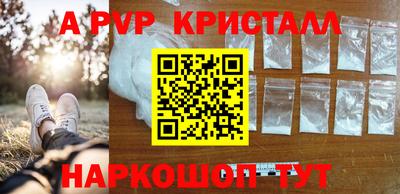 ешки Партизанск