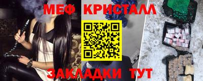 кокаин Пенза