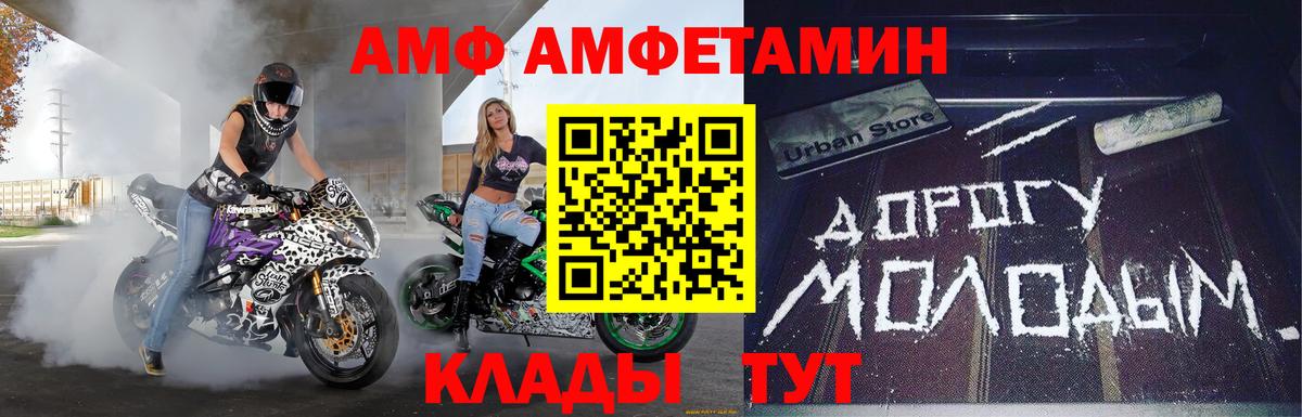 Метамфетамин кристалл  Метамфетамин  Самара  Вход с VPN 