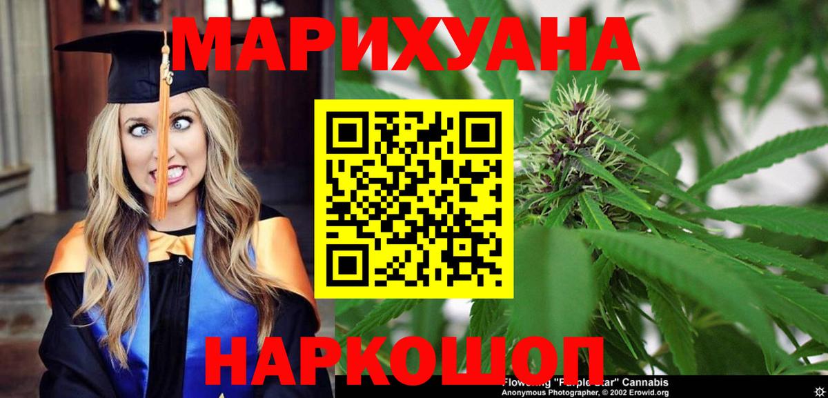 Шишки марихуана Amnesia  Конопля планчик  Шишки марихуана THC 21%  Вход с VPN  Самара  Марихуана конопля 